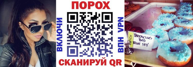 Амфетамин 98%  Кропоткин 
