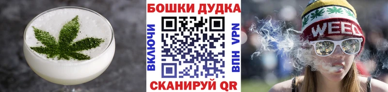Cannafood конопля  Кропоткин 