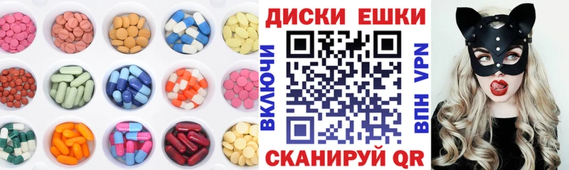ЭКСТАЗИ VHQ Кропоткин