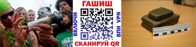ГАШИШ убойный  MEGA вход  Кропоткин 