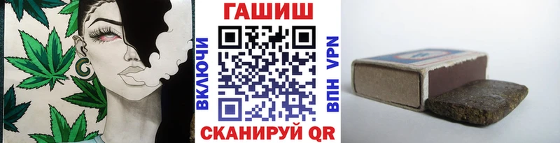 ГАШ hashish Кропоткин