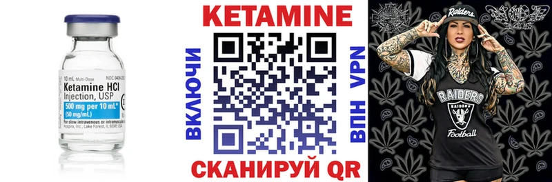 Кетамин ketamine  Кропоткин 