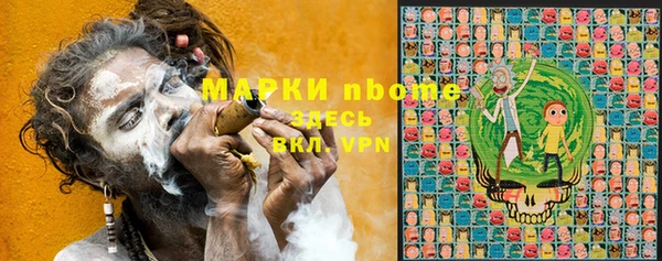ПСИЛОЦИБИНОВЫЕ ГРИБЫ Алзамай