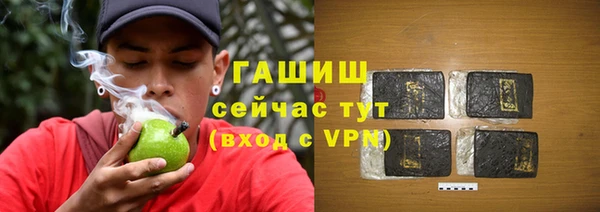 ПСИЛОЦИБИНОВЫЕ ГРИБЫ Алзамай