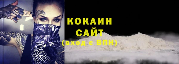 кокаин Алексеевка