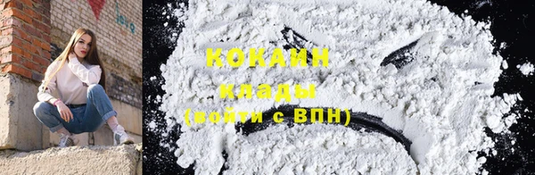 кокаин Алексеевка