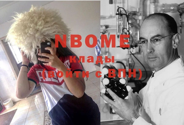 кокаин Алексеевка
