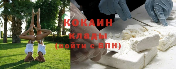 кокаин Алексеевка