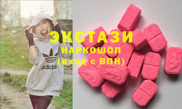 ПСИЛОЦИБИНОВЫЕ ГРИБЫ Алзамай