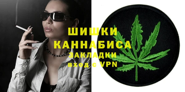 стаф Покров