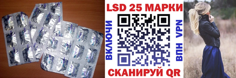 LSD-25 экстази ecstasy  Кропоткин 