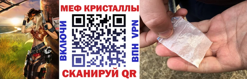 даркнет сайт Кропоткин МЯУ-МЯУ 4 MMC