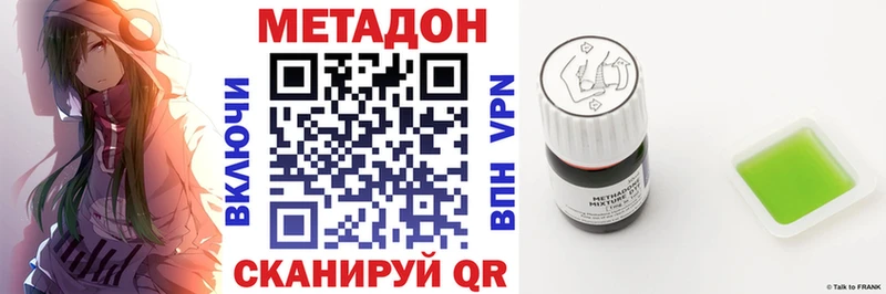 OMG маркетплейс  Кропоткин  МЕТАДОН мёд 