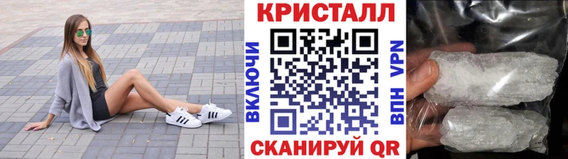 Метамфетамин пудра  площадка формула  Кропоткин  мега маркетплейс 