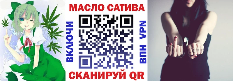 ТГК гашишное масло  где можно купить наркотик  Кропоткин 