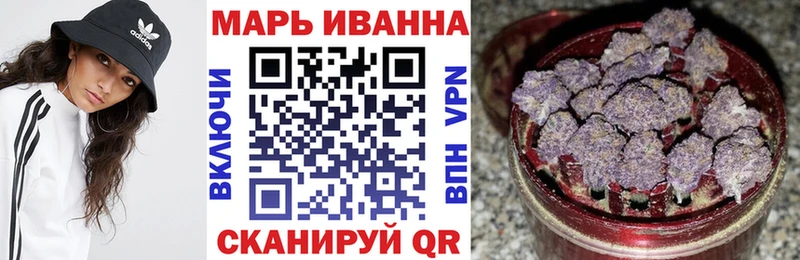 Канабис White Widow  Кропоткин 